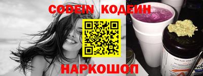 круглые Ангарск