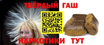 круглые Ангарск