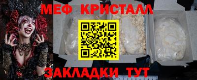 скорость Анжеро-Судженск