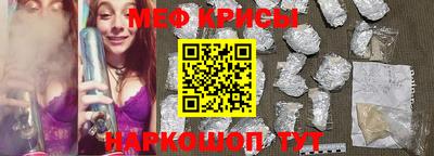 круглые Ангарск