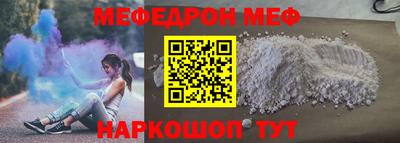 круглые Ангарск
