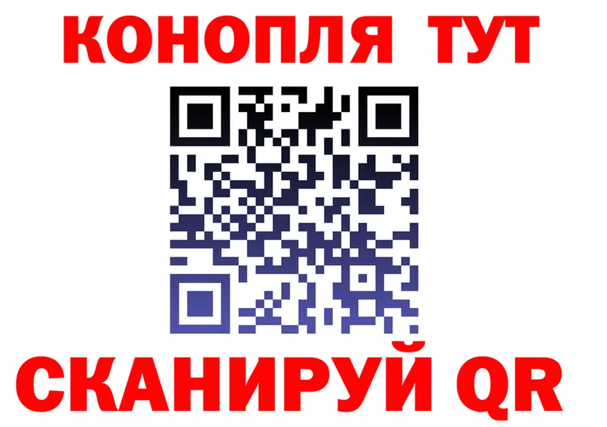 ГАШ Изолятор ССЫЛКА shop блэк спрут Красноперекопск