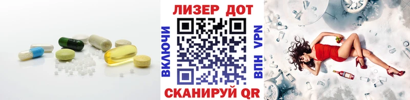 Лсд 25 экстази кислота  Красноперекопск 