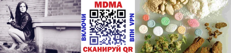 МДМА VHQ  как найти закладки  Красноперекопск 