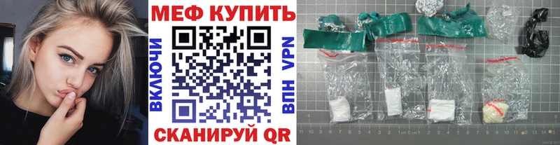 Меф mephedrone  Красноперекопск 