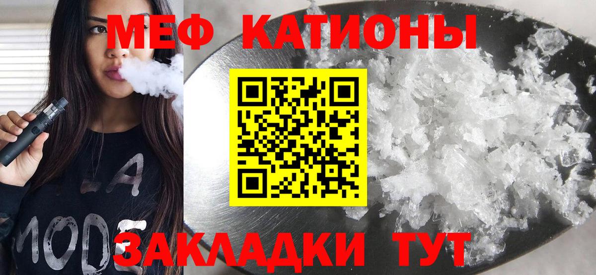 МЕФ мука Красноперекопск