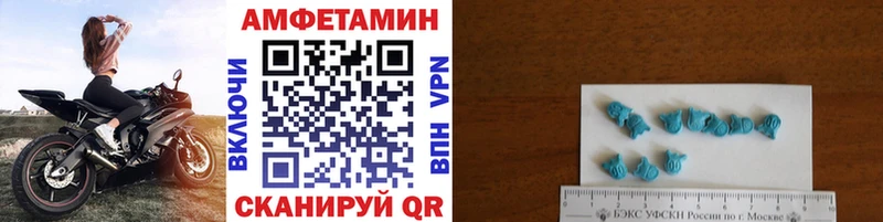 Первитин кристалл  купить наркотики сайты  Красноперекопск 