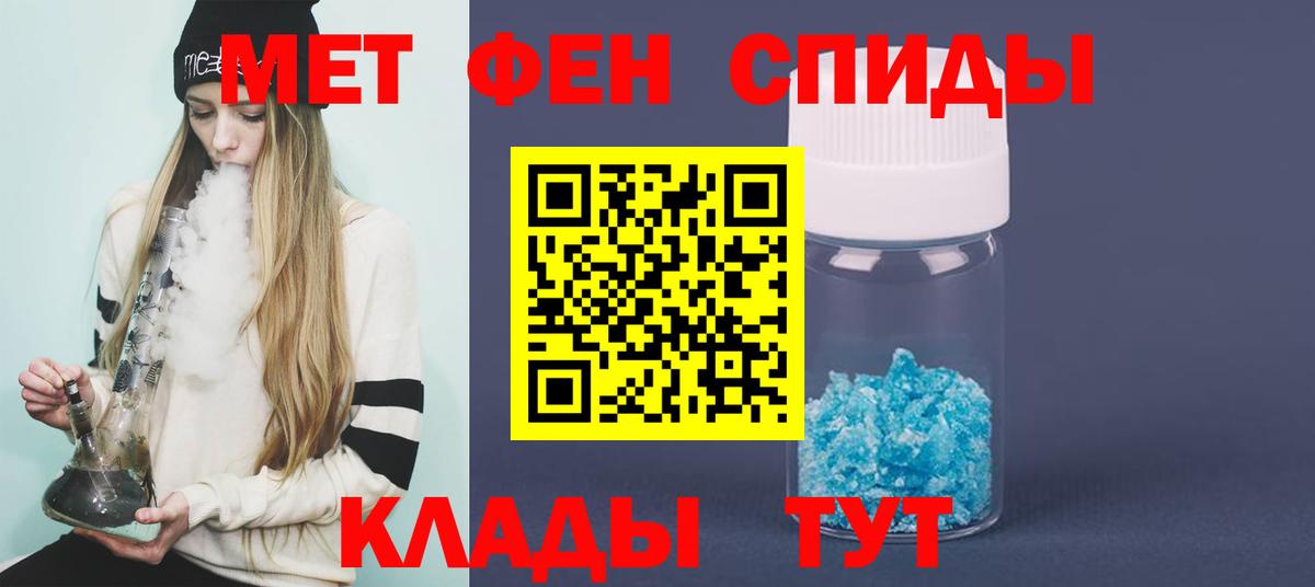 Первитин Декстрометамфетамин 99.9% Красноперекопск