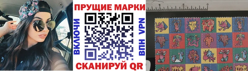 магазин продажи наркотиков  Красноперекопск  маркетплейс как зайти  Марки 25I-NBOMe 1,8мг  blacksprut tor 