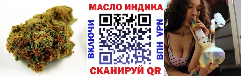 ТГК вейп  Красноперекопск 