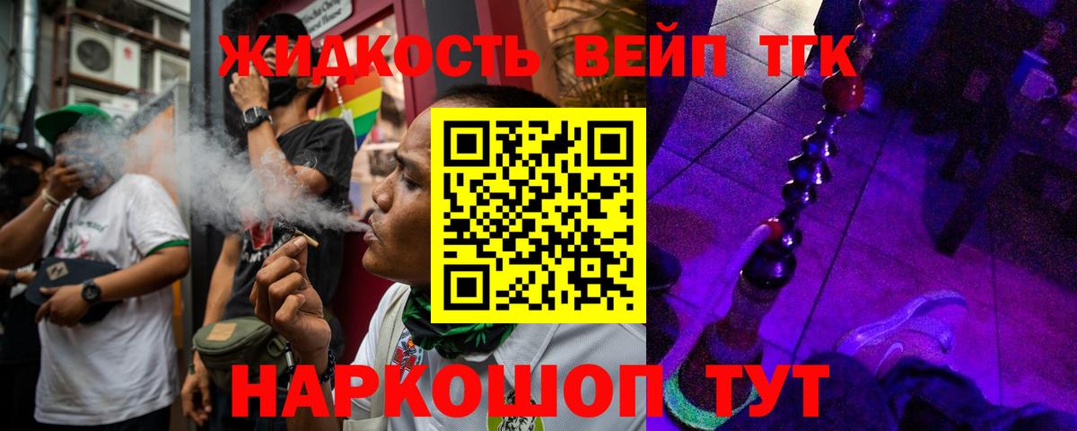 ТГК концентрат Красноперекопск