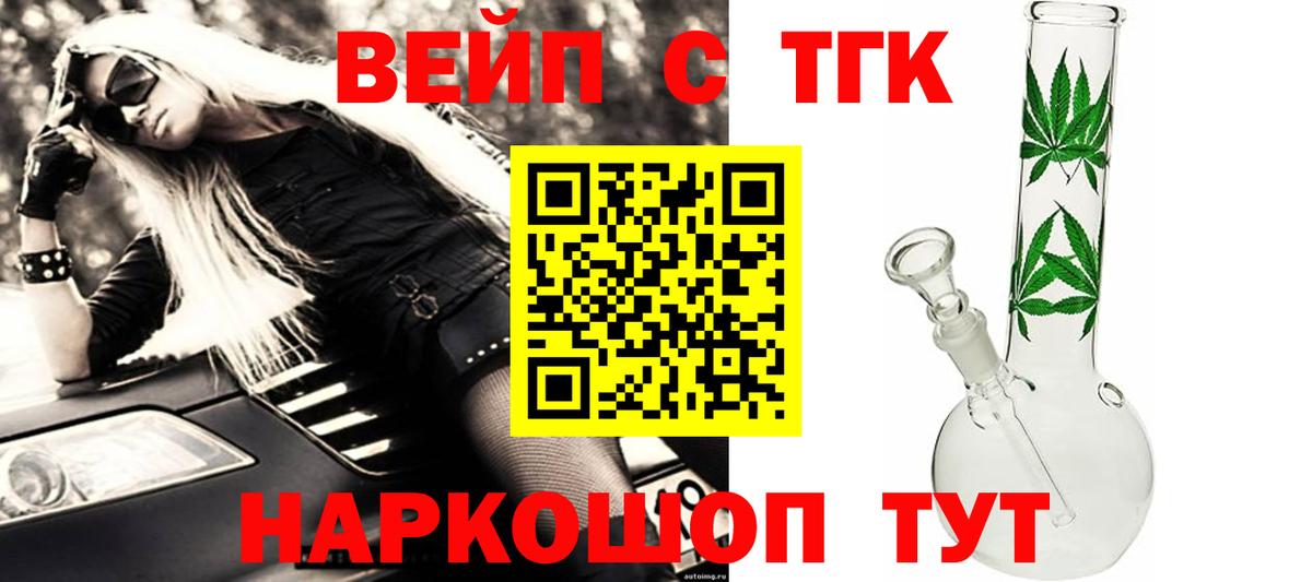 Красноперекопск  где продают наркотики  Вход с VPN  ТГК Wax 