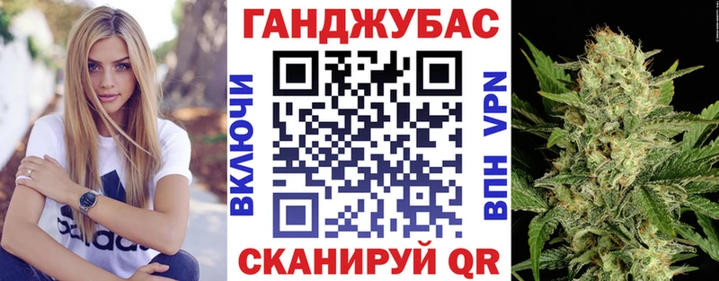 наркота  Красноперекопск  Каннабис VHQ 