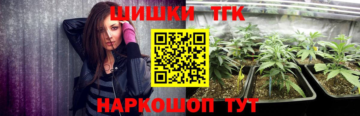 Конопля сатива Красноперекопск