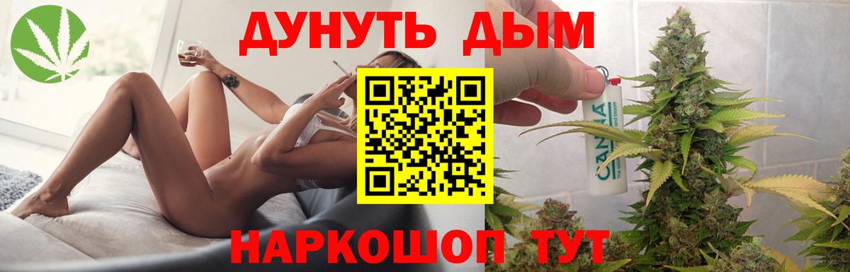 Бошки марихуана VHQ  Вход с VPN  Красноперекопск  Бошки марихуана AK-47  Каннабис сатива 